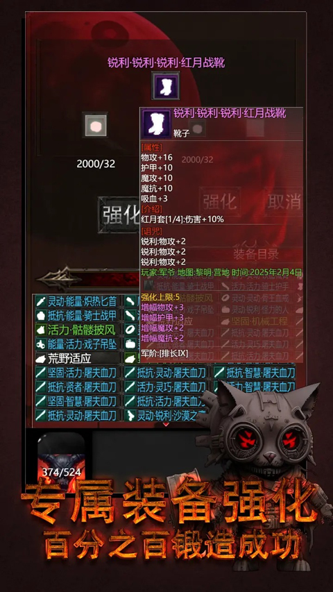 黎明之剑救赎35275