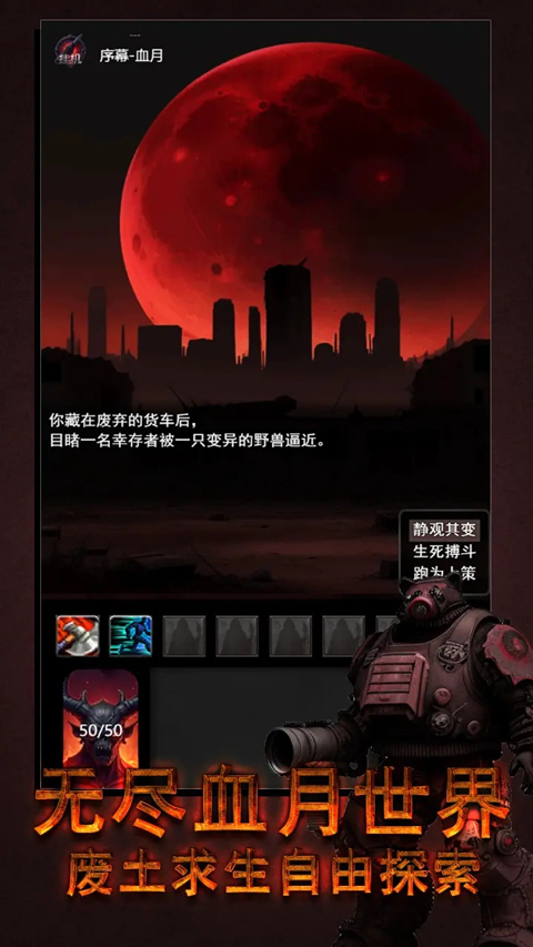 黎明之剑救赎35275