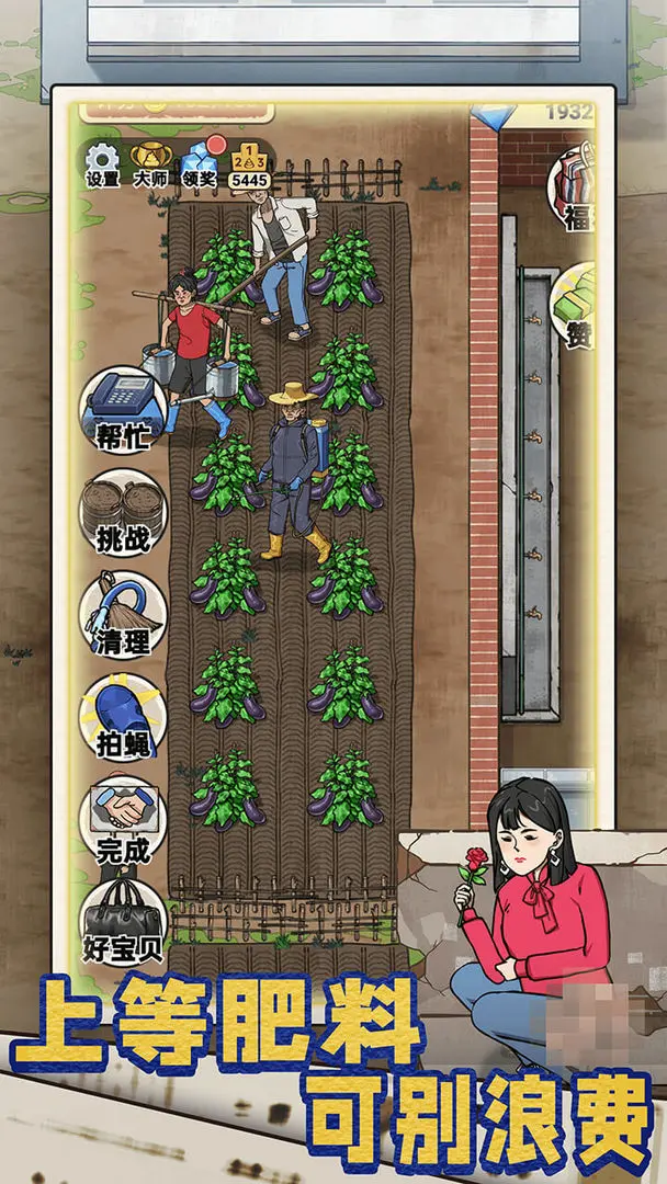 厕所创业记小游戏35276