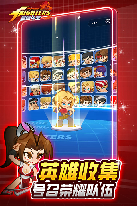 最强斗王手机版35286