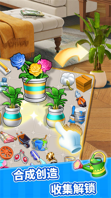 甜点消消九游版1