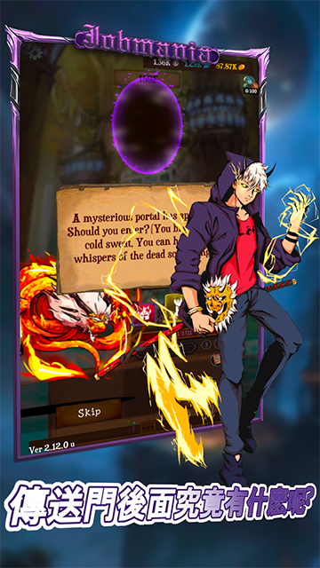 使命法则永恒地牢35292