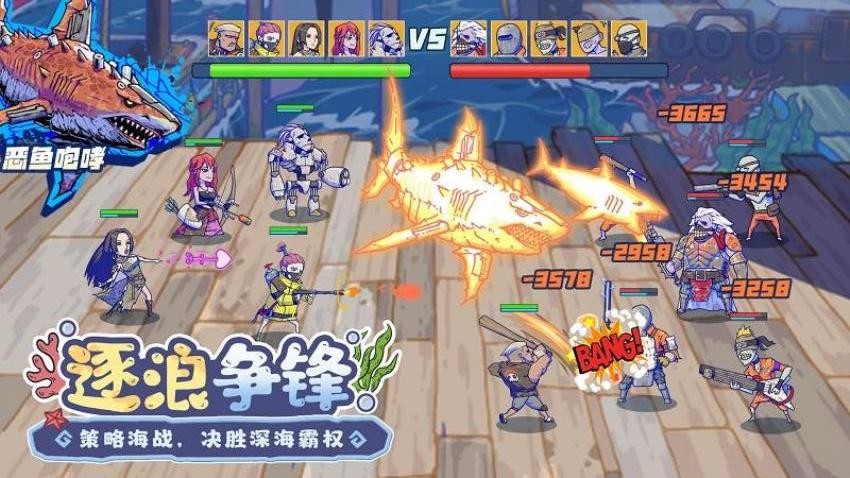 疯狂水世界免费版0