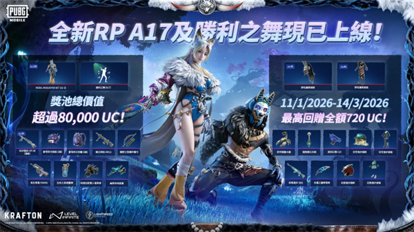 pubgmobile国际服最新版