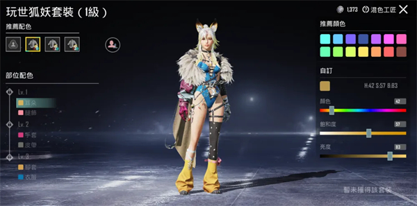 pubgmobile国际服最新版