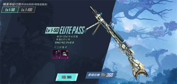 pubgmobile国际服最新版