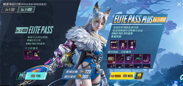 pubgmobile国际服最新版