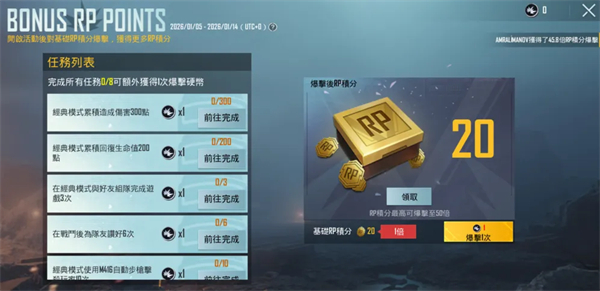 pubgmobile国际服最新版