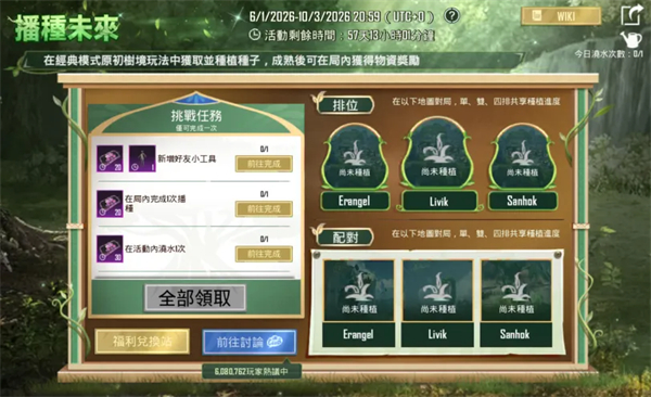 pubgmobile国际服最新版