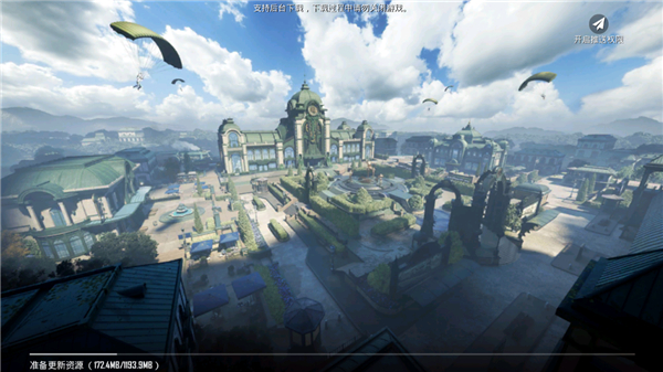 pubgmobile国际服最新版