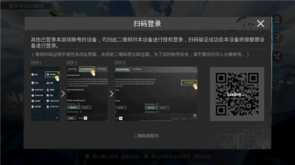 pubgmobile国际服最新版
