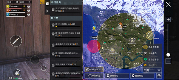 pubgmobile国际服最新版