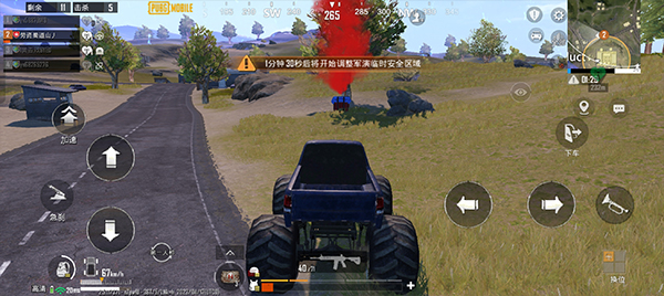pubgmobile国际服最新版