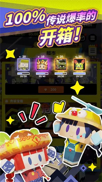 收费站模拟器中文版35301