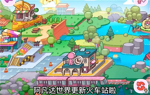 阿凡达世界2025最新版