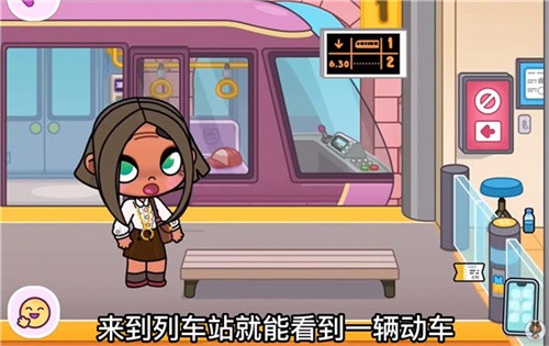 阿凡达世界2025最新版