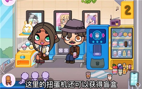 阿凡达世界2025最新版