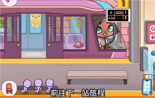 阿凡达世界2025最新版