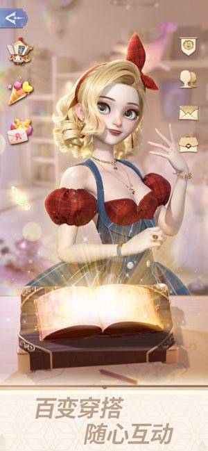 时光公主国际服0