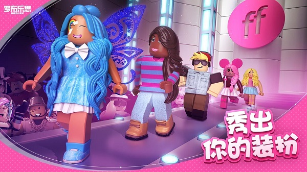 罗布乐思2026最新版本22755