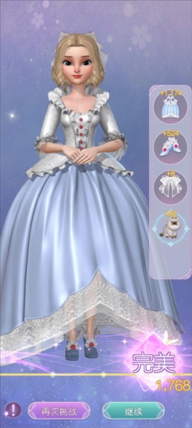 时光公主游戏截图15