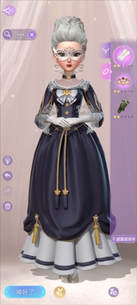 时光公主游戏截图18