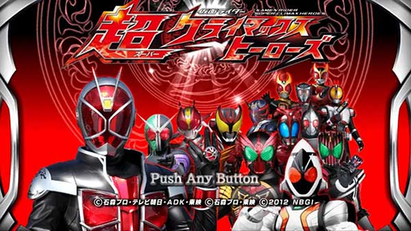 假面骑士英雄寻忆金手指35310