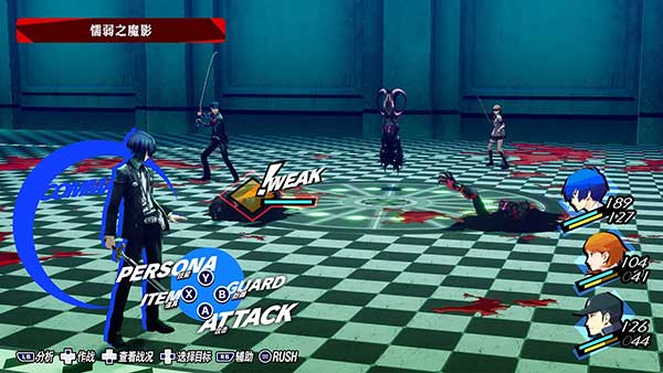 女神异闻录3手机版35320