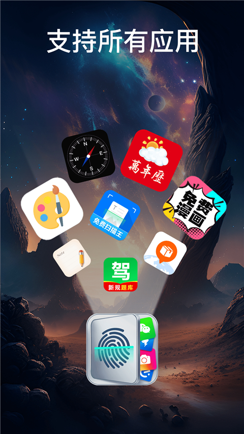 App Lock App1