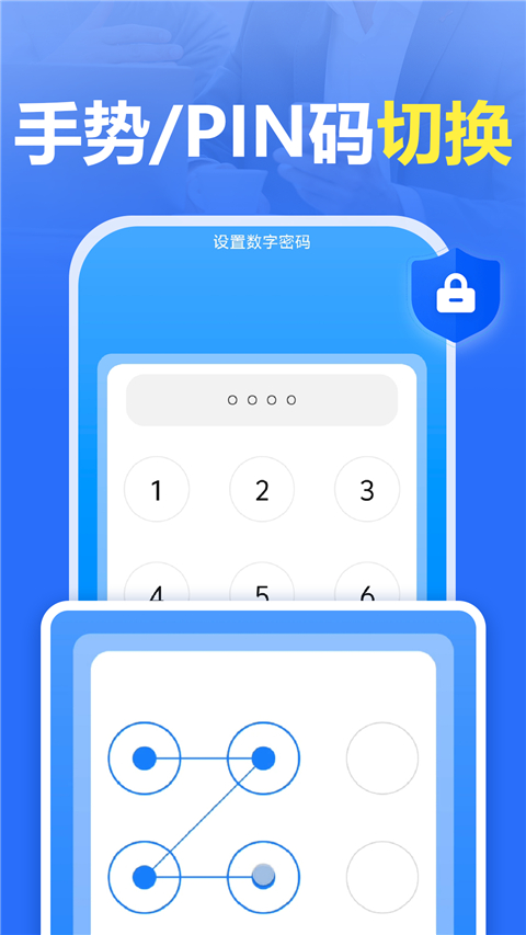 App Lock App2
