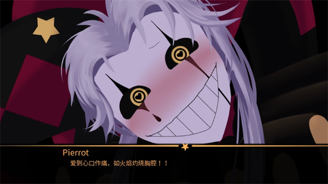 怪胎马戏团3.0正版1