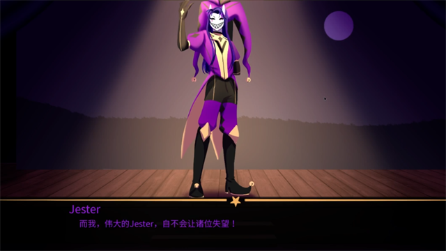 怪胎马戏团3.0正版2