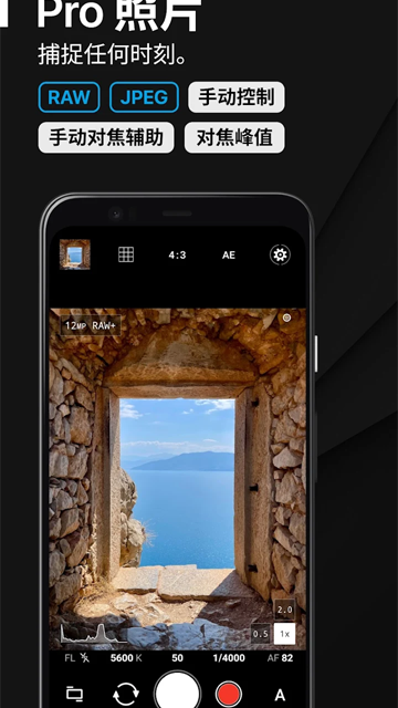 proshot相机正版2