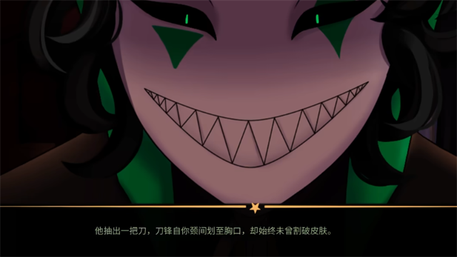 怪胎马戏团3.0汉化版3