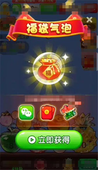 祥瑞碰满福35344