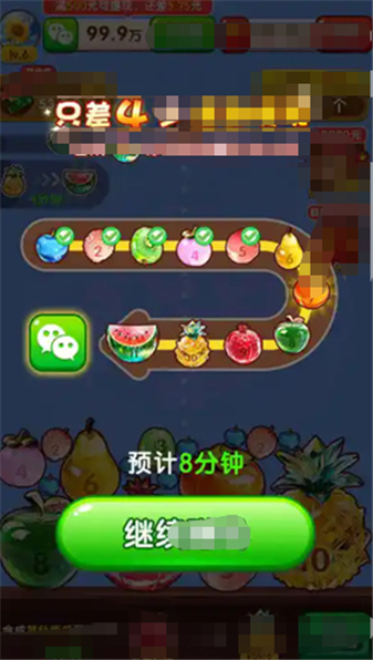 祥瑞碰满福35344