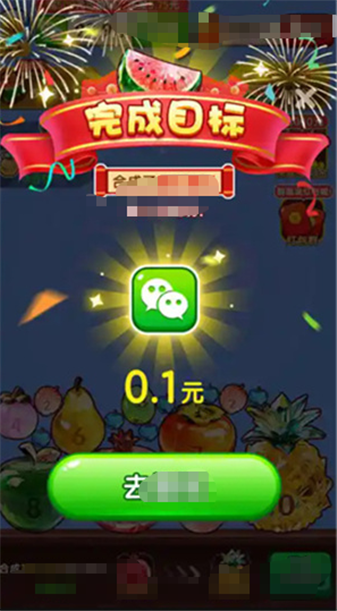 祥瑞碰满福红包版35346