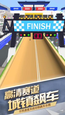 摩托车竞速大师0