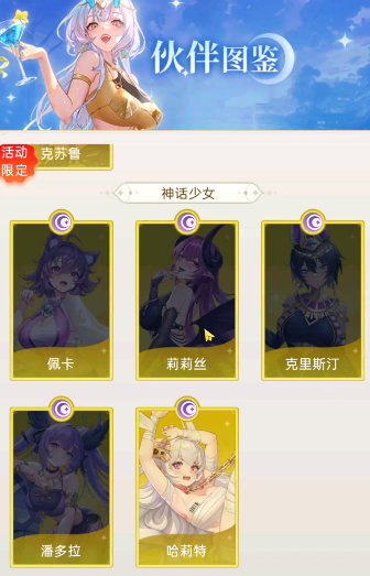 绯月絮语2026最新版