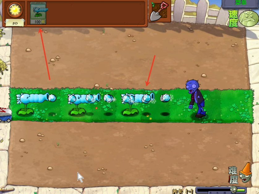 植物大战僵尸超模版