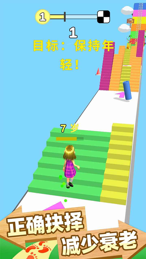 跑跑时光机中文版0