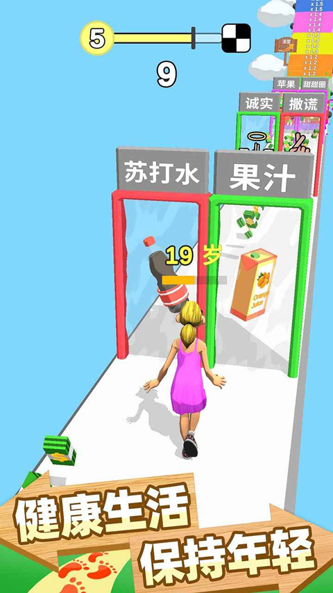 跑跑时光机中文版1