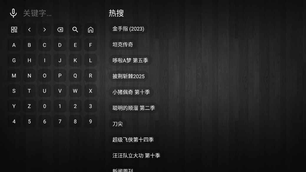 乐享4k官网版18239