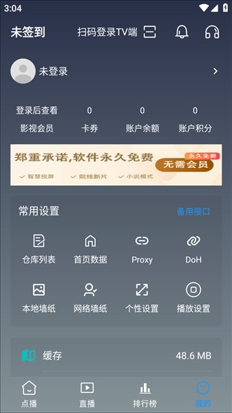 怎么注册账号配图1