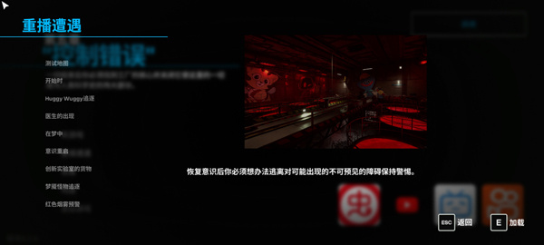 波比的游戏时间第五章中文版1