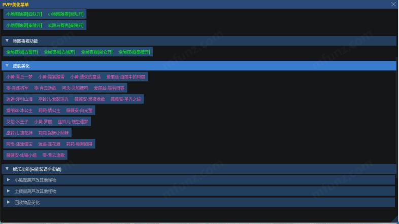 小熊猫辅助器73.00