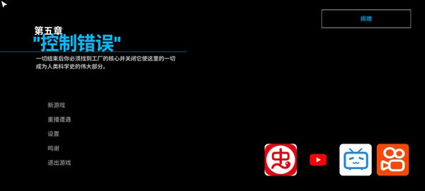 波比的游戏时间第五章安卓版下载