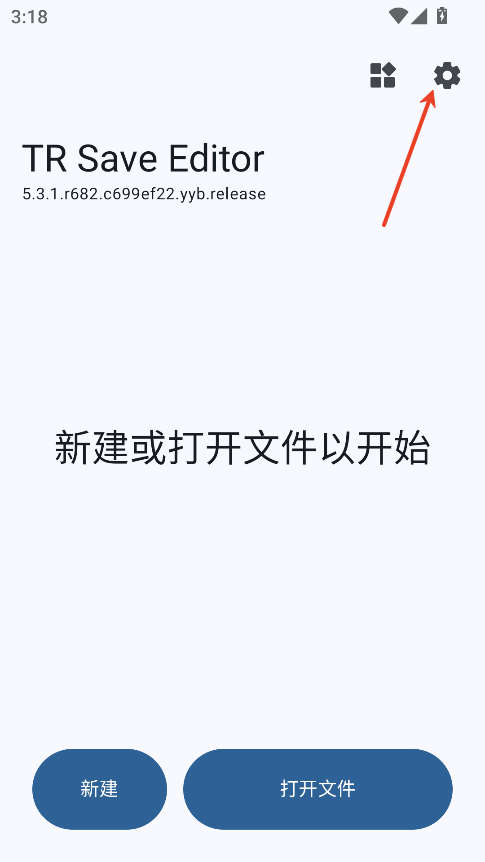 泰拉瑞亚存档编辑器最新版本
