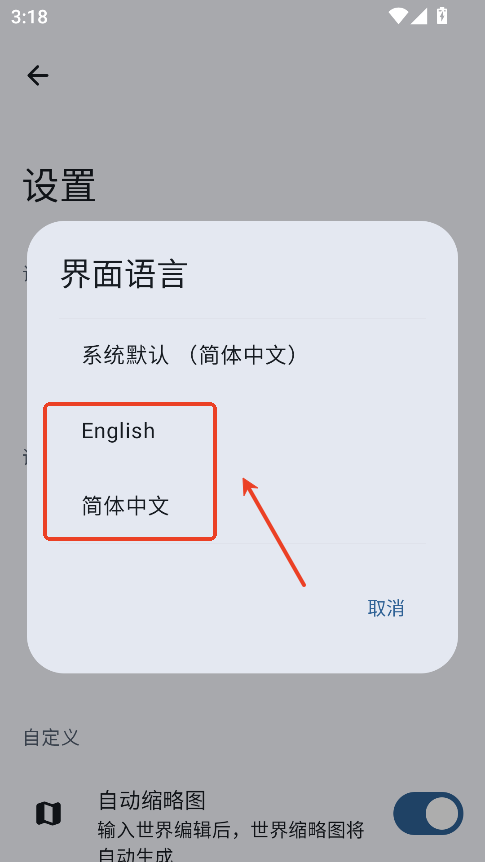 泰拉瑞亚存档编辑器最新版本