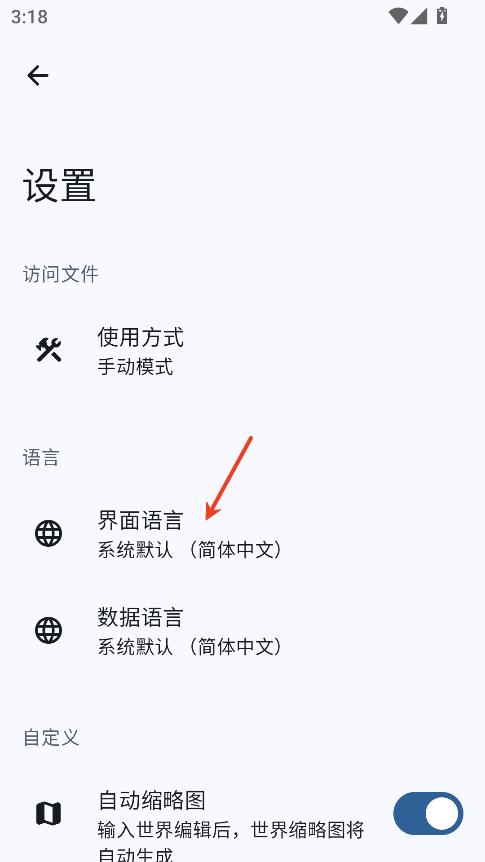 泰拉瑞亚存档编辑器最新版本
